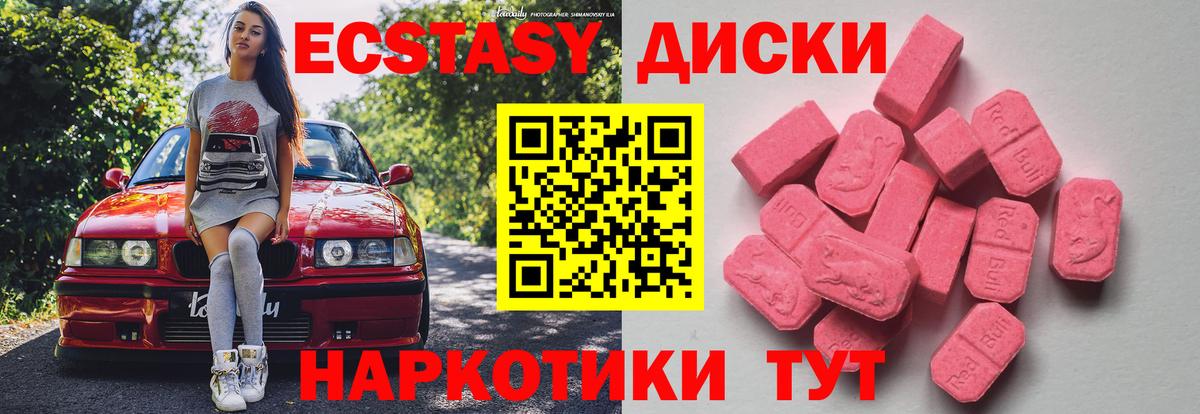 Метадон Калининград