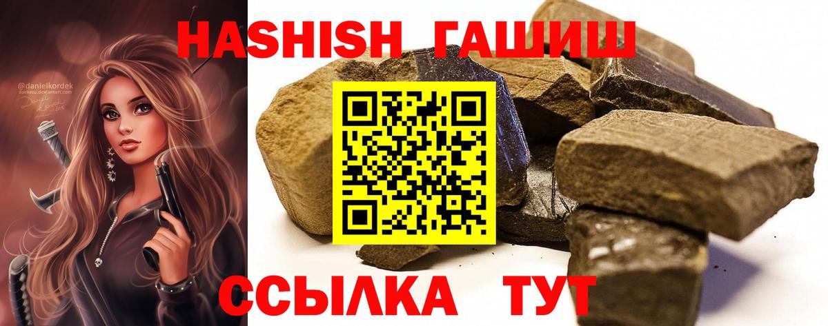ГАШ Premium Калининград
