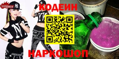 мескалин Кулебаки