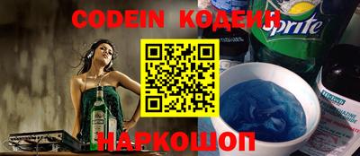 мескалин Кулебаки