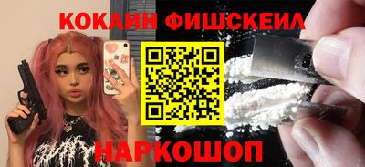мескалин Кулебаки