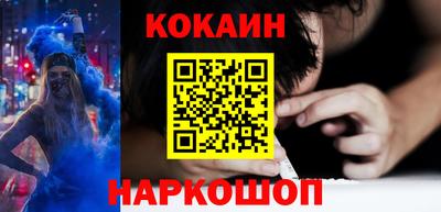 мескалин Кулебаки