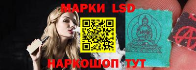 мескалин Кулебаки