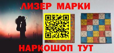 мескалин Кулебаки