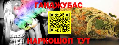 гашиш Кунгур