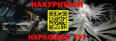 мескалин Кулебаки