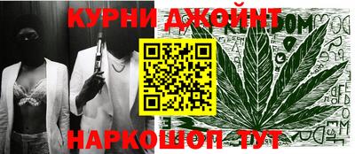 гашиш Кунгур