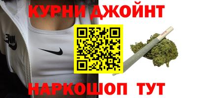 гашиш Кунгур