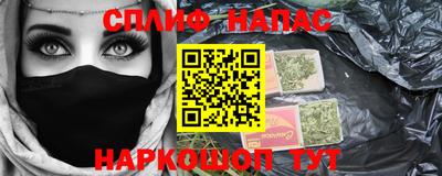 мескалин Кулебаки