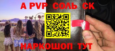 гашиш Кунгур