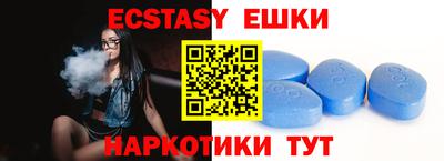 мескалин Кулебаки