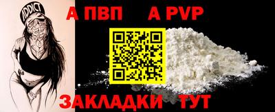 мескалин Кулебаки