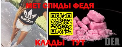 мескалин Кулебаки
