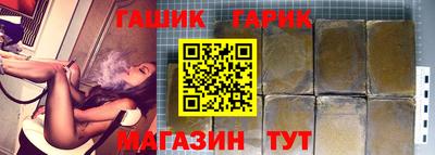 гашиш Кунгур