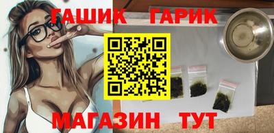 гашиш Кунгур