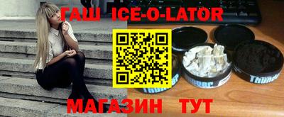 гашиш Кунгур