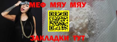 мескалин Кулебаки