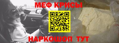 мескалин Кулебаки