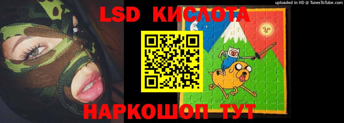 Гашиш  МАРИХУАНА  Cocaine  Alpha PVP СК   Гашиш  Калининград  Вход с VPN  Меф кристаллы  MDMA 