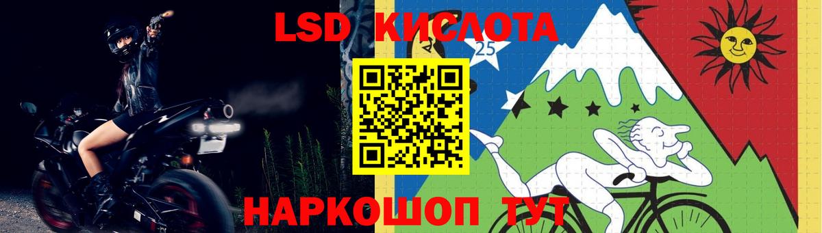 ЛСД экстази кислота Калининград