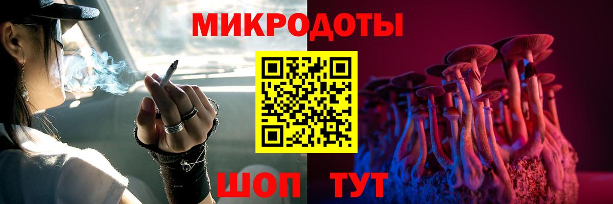 Галлюциногенные грибы мицелий  Вход с VPN  Калининград  Галлюциногенные грибы ЛСД 