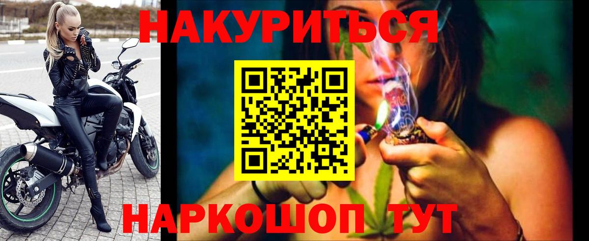 Конопля индика  Марихуана конопля  Шишки марихуана Amnesia  Калининград  Каннабис Bruce Banner  Вход с VPN 